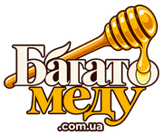 Багато меду